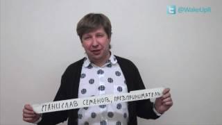 Станислав Семенов за честные выборы. Митинг 24 декабря