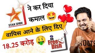 Star Utsav Won Slot in DD Free Dish 85 e Auction with 18.25 Crore 