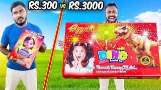 ₹300 vs ₹3000 Cracker Gift Box Unboxing and Testing | Mad Brothers