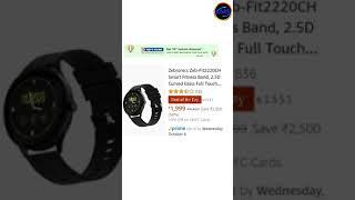 Best Smart Watch Under 2000Amazon Deals#shorts#trending#viralshorts