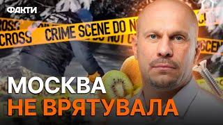 ️ ІЛЛЯ КІВА: ДЕТАЛІ про життя ЗРАДНИКА і ГАНЕБНУ СМ*РТЬ