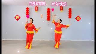 花开富贵来(单扇新年舞)Choreo:Lim siew Hong老师