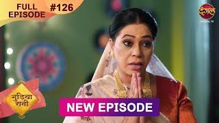 Gudiya Rani | 11 Jan 2025 | Full Episode 126 | Full HD #Newepisode | गुड़िया रानी  | Dangal TV