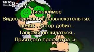 / Реакция разных сансов на / Комикс { Бессонница } / часть 1/? / гача клуб