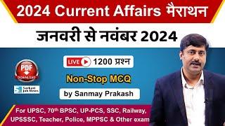 Live January to November 2024 Current Affairs Marathon for all Exams | Sanmay Prakash