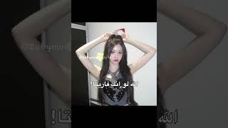 فان لبيبي مونستر وايسبا؟ | حسابي لك🫐 #AESPA #BABYMONSTER #SHORTS #NVA97 #AVK #AVK47#KPOP