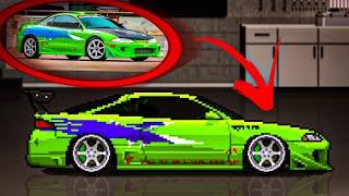 Pixel Car Racer - MITSUBISHI ECLIPSE STREET TUNING ( Fast and Furious )