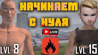 ВЫЖИВАНИЕ С НУЛЯ В OXIDE,  СМОТИМ ВИДЕО,  ОБЩАЕМСЯ. МЭЙНSTREAM.