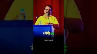 UP के लोग ऐसे–ऐसे काम करके है  ojha sir motivation #ojhasir #avadhojhasir #ias #shorts #shortvideo