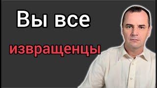 Выявлены многие другие извращенцы в церквях