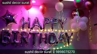 Awesome Birthday party home Decoration || sushil decor surat || sushil events surat