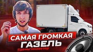 Truck Fest / Показали уровень