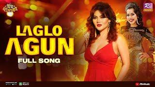 Laglo Agun | Shovon Roy ft. Nazia Rahman | Linda Liu | Eid Special Music Video