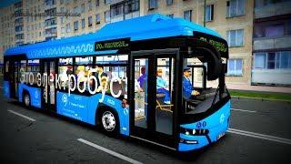 OMSI 2 – Это Электробус (Electric Transport Solaris) Moscow City