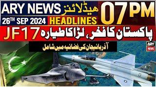 ARY News 7 PM Headlines | 26th September 2024 | Azerbaijan Acquires Pakistan-made Jf-17 Fighter Jett