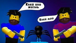 Битва кладоискателей - клей в Bee Swarm Simulator