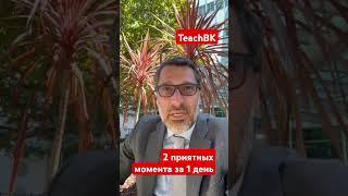 Хороший судья, нет апелляции, хорошие новости.США.Адвокат Алекс Товарян.#сша #америка #товарян #суд