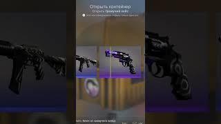 ОТКРЫВАЮ 1 КЕЙС КАЖДЫЙ ДЕНЬ ЦЕЛЫЙ ГОД В КС ГО  #193  #csgo #ксго ОТКРЫАЮ УЖЕ ПОЛ ГОДА КЕЙСЫ!