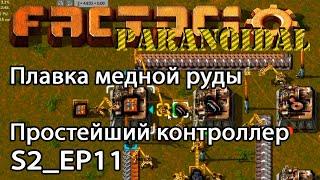 Собираем первый контроллер: припой, облужонный медный провод, резисторы. S2_EP11 Factorio Paranoidal