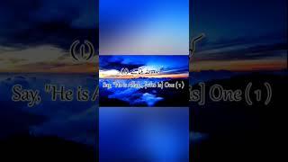 Surah Al -Ikhlas  Recited by Saad Al Qureshi ..