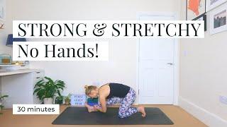 STRONG & STRETCHY | No Hands!|| KATIE SILVER