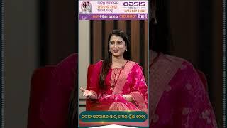 Naveen Patnaik Is Favourite Leader: Dipti Rekha | Kanak News Shorts