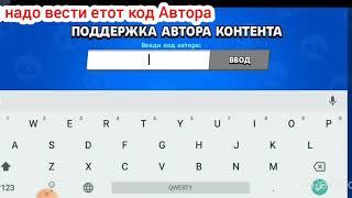 Как выбить любого бойца