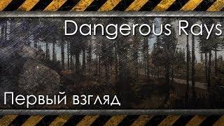 Dangerous Rays - Первый взгляд