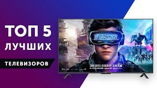 ТОП-5 ТЕЛЕВИЗОРОВ! КАК ВЫБРАТЬ ТЕЛЕВИЗОР В 2020 ГОДУ? LG, XIAOMI, SONY, SAMSUNG