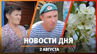 Новости Стерлитамак, Салават, Ишимбай: подожгла военкомат, недовольство строительством набережной