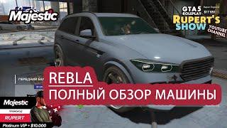 GTA 5 Majestic RP Rebla Полный обзор машины Тюнинг Маджестик Промокод