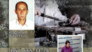 Вячеслав Ларьков. Служба Розыска. Магнолия-ТВ.