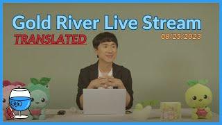 Removal of Entropy?! Gold River Live Stream(LOAON Nano): translated by Wineblue