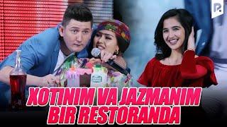 Million jamoasi - Xotinim va jazmanim bir restoranda