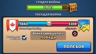 #63 7DH - Ковчег #empires #puzzles #wars_7dh