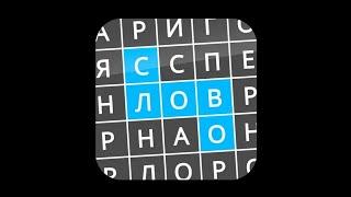 Найди Слова Овощи 3