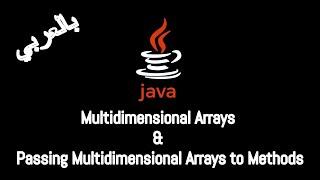 #028 [JAVA] -  Multidimensional Arrays & Passing Multidimensional Arrays to Methods