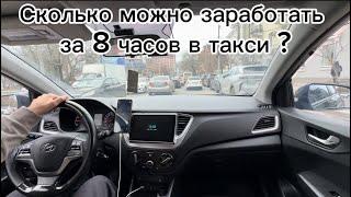 Очередные траты на авто . Яндекс такси Махачкала . Дагестан 2024