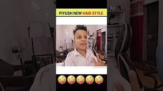 Piyush New Hairstyle  #shorts #souravjoshivlogs