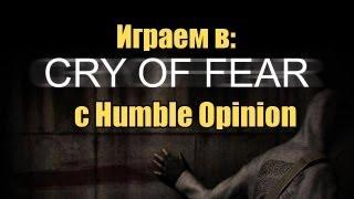 Играем в Cry Of Fear
