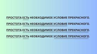 § Сколько слов должно быть в сказуемом?