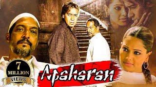 Apaharan Hindi Full Movie I अपहरण I Ajay Devgan I Nana Patekar I Bipasha Basu I Bollywood Movies