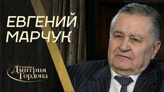 Евгений Марчук. "В гостях у Дмитрия Гордона" (2019)