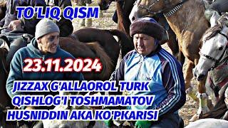 TULIQ QISM JIZZAX G'ALLAOROL TURK QISHLOG'I TOSHMAMATOV HUSNIDDIN AKA KO'PKARISI 23.11.2024