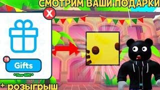 ДВА ТИТАНИКА СРАЗУ!? В PET SIMULATOR X В ROBLOX!