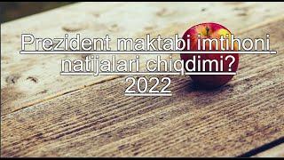 #NATIJA_2022 Ixtisoslashtirilgan va Prezident maktablari imtihonlari natijalari qachon chiqadi?