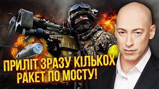 ГОРДОН: Срочно! НОВЫЙ УДАР ПО КРЫМСКОМУ МОСТУ. Это конец Путина. Тайное оружие ВСУ снесет пол России