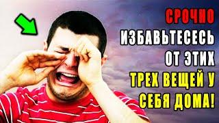 Пророк Приказал, Этого Недолжно Быть В Домах Мусульман Если Хотите Милости Аллаха! Ангелы Не...