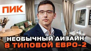 Новый выпуск! Обустроили евродвушку в Матвеевском парке