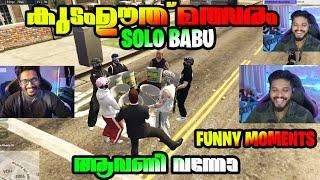 Funny Dance With Babu  കുടം ഊത്തു മത്സരം  ആവണി വന്നോ Doctor  Funniest Moments